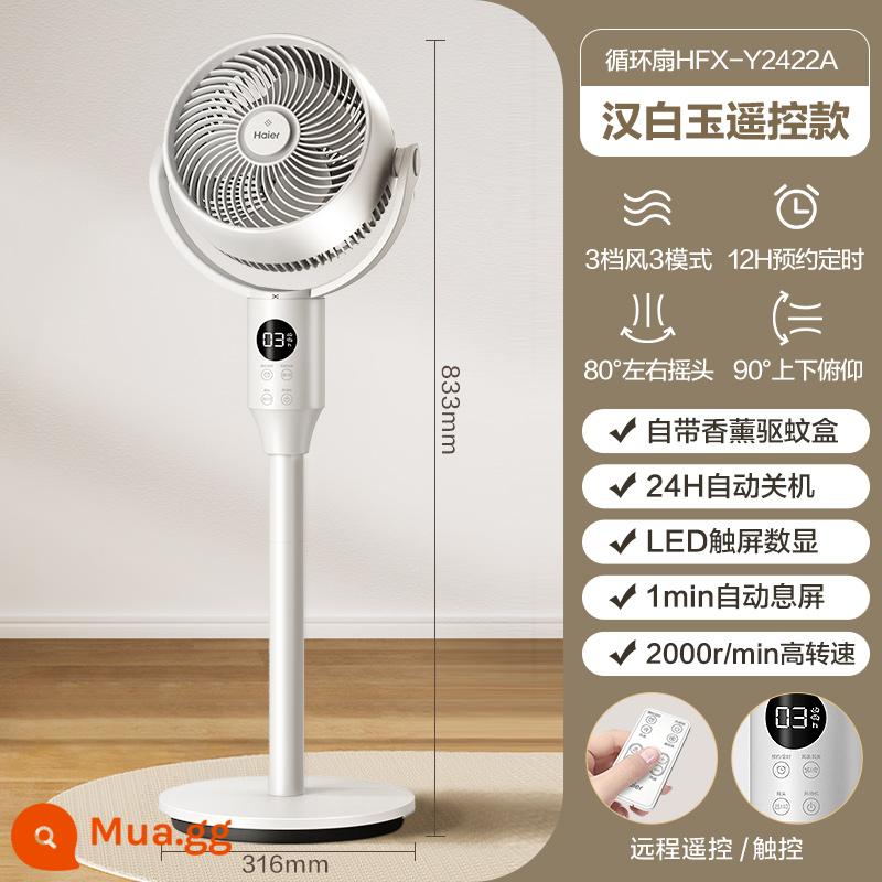 Haier quạt lưu thông không khí quạt điện quạt sàn nhà sử dụng kép sử dụng gió lớn bằng giọng nói điều khiển từ xa quạt ký túc xá - [Khuyến nghị hấp dẫn] Mẫu điều khiển từ xa màu trắng