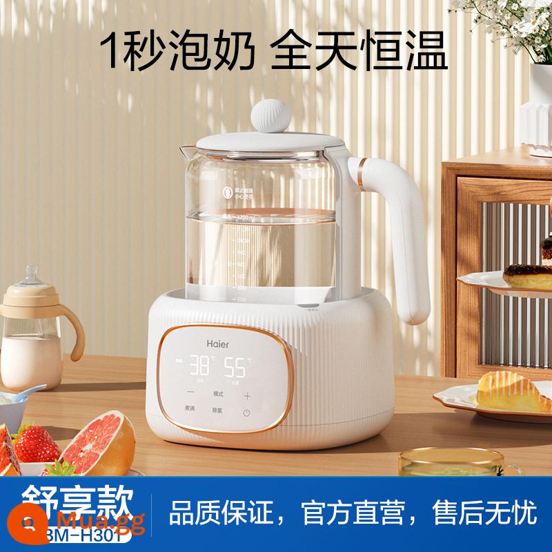 Haier nhiệt độ không đổi nước nóng điều chỉnh sữa bột sữa bột bong bóng sữa nhà thông minh ấm máy hâm sữa HBM-T17 - [Sản phẩm mới của năm] Bộ nhớ một cú nhấp chuột, thao tác một bước