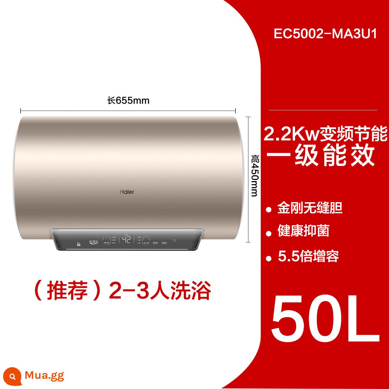 HAIER ĐIỆN NƯỚC ĐIỆN TƯƠNG THƯỞNG ĐIỆN TƯỞNG ĐIỆN - 50 lít