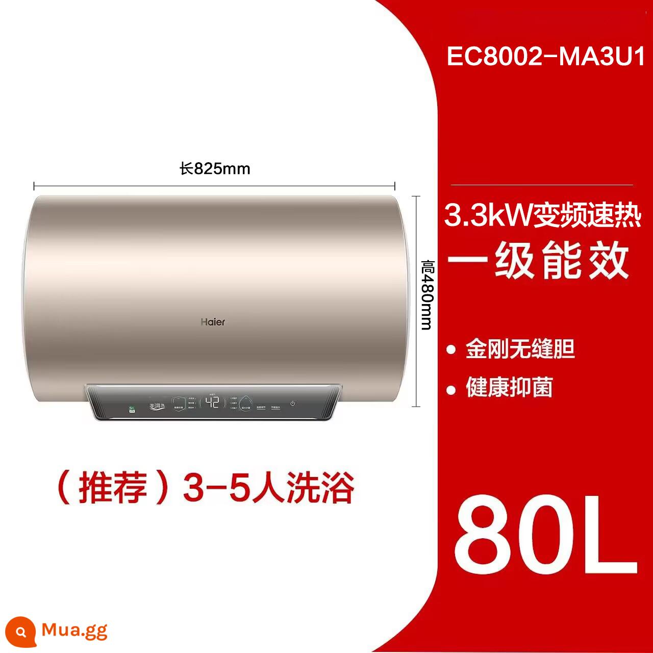 HAIER ĐIỆN NƯỚC ĐIỆN TƯƠNG THƯỞNG ĐIỆN TƯỞNG ĐIỆN - 80 lít