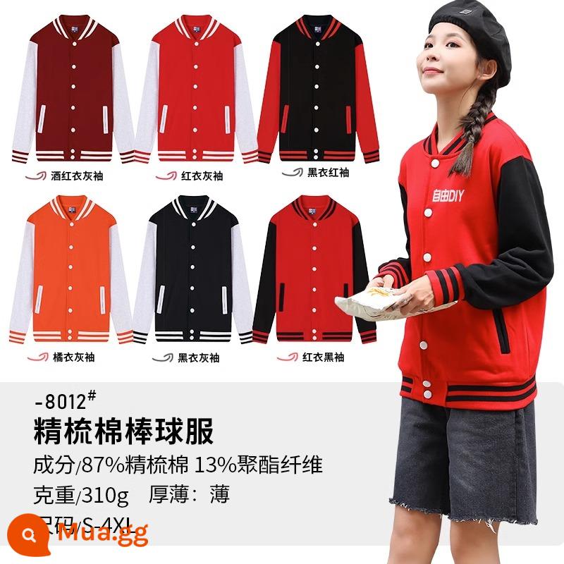 Đồng phục bóng chày, áo nỉ in logo, đồng phục lớp, áo khoác cardigan, áo khoác nhung cotton tùy chỉnh, quần áo công sở, quần yếm - Áo bóng chày cotton chải kỹ