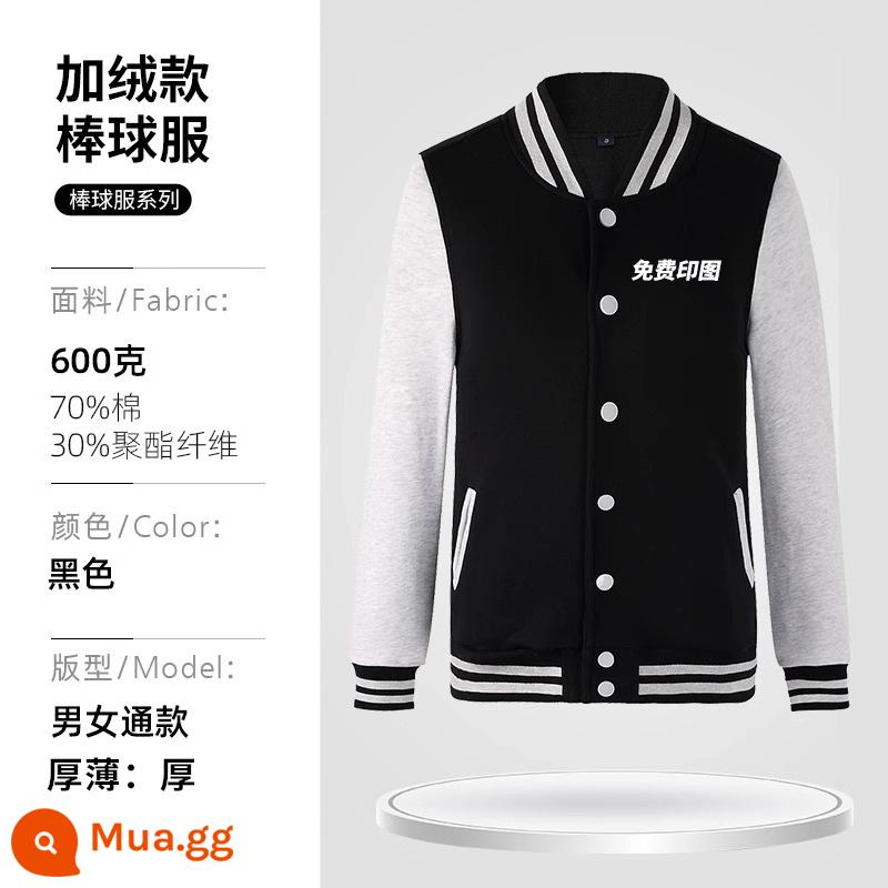 Đồng phục bóng chày, áo nỉ in logo, đồng phục lớp, áo khoác cardigan, áo khoác nhung cotton tùy chỉnh, quần áo công sở, quần yếm - Nhung/đen