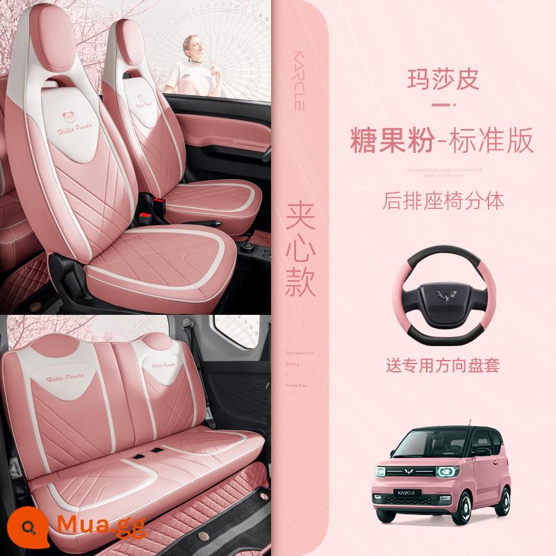 Bọc ghế ô tô Wuling Hongguang miniev nữ đặc biệt đệm ô tô nội thất bốn mùa sửa đổi bọc ghế trọn gói - [20-23 Sandwich] Kẹo Bột-Phiên Bản Tiêu Chuẩn + Bọc Vô Lăng