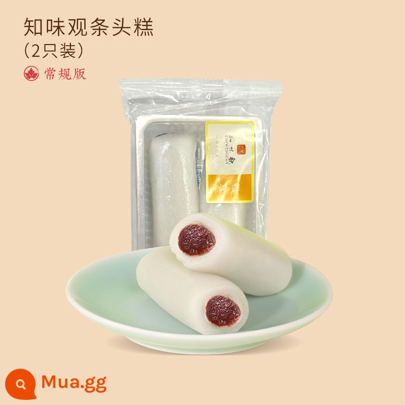 Zhiweiguan Tiaotou Bánh nhóm bánh gạo nếp đặc sản Hàng Châu snack nếp ngon snack mochi đồ ăn nhẹ - [Bảo hành tươi ngắn hạn] Bánh Tiaotou 160g.