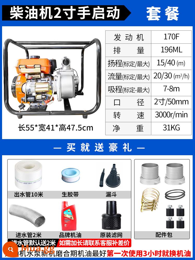 Máy bơm nước chạy xăng khởi động điện lưu lượng lớn bơm tưới nông nghiệp động cơ diesel máy bơm nước 2/3/4 inch máy bơm nước cao áp - Màu