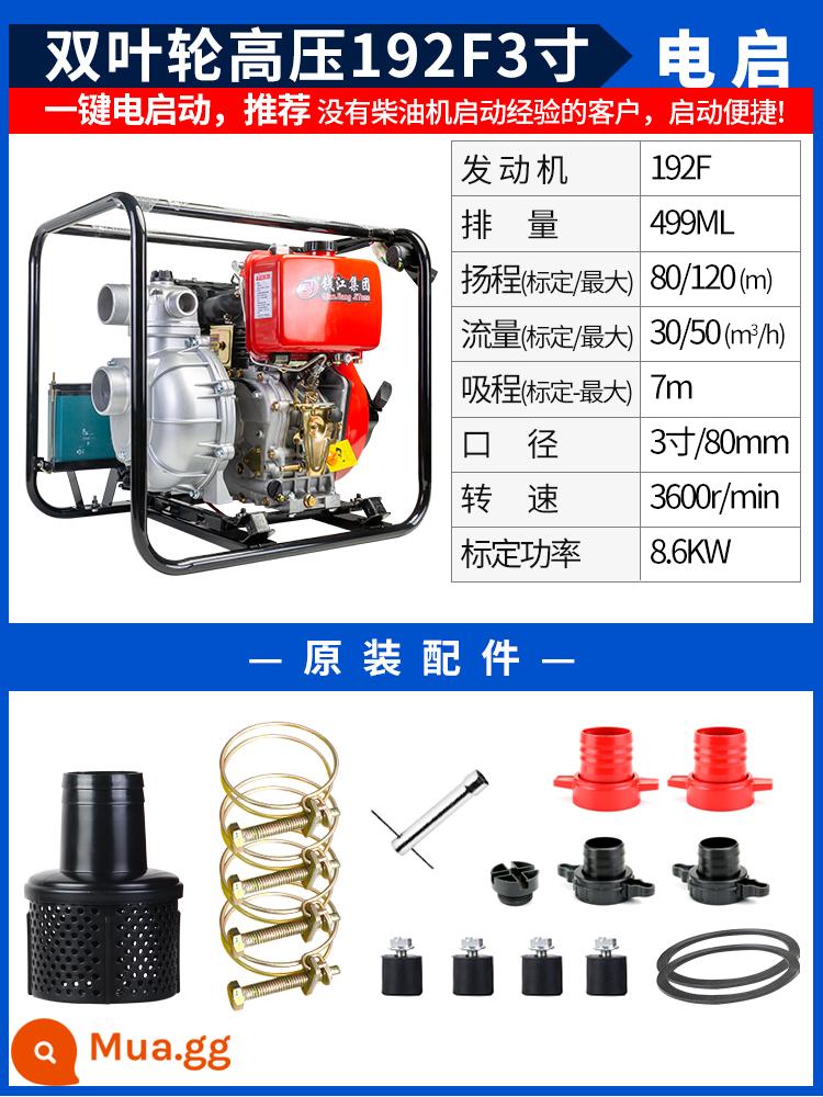 Máy bơm nước chạy xăng khởi động điện lưu lượng lớn bơm tưới nông nghiệp động cơ diesel máy bơm nước 2/3/4 inch máy bơm nước cao áp - Vải kaki màu thẫm