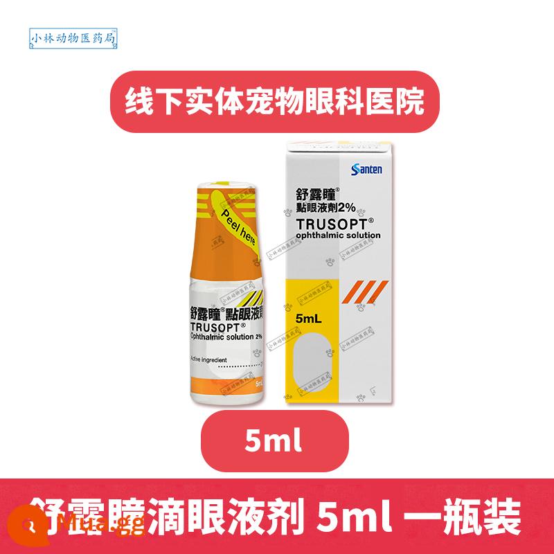 Shentian Kangshumu thú cưng chó và mèo bệnh tăng nhãn áp hạ nhãn áp thuốc nhỏ mắt nhãn cầu lồi chấn thương đục giác mạc - 5g