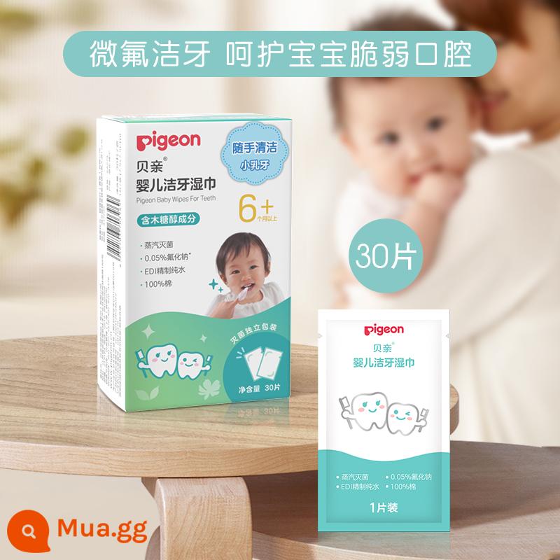 Khăn lau răng micro-florua cho bé để làm sạch miệng Bộ chăm sóc em bé trên 6 tháng Cửa hàng hàng đầu chính thức của Pigeon - 30 miếng khăn lau răng micro-florua (chuyển từ nước sang bàn chải đánh răng và kem đánh răng)