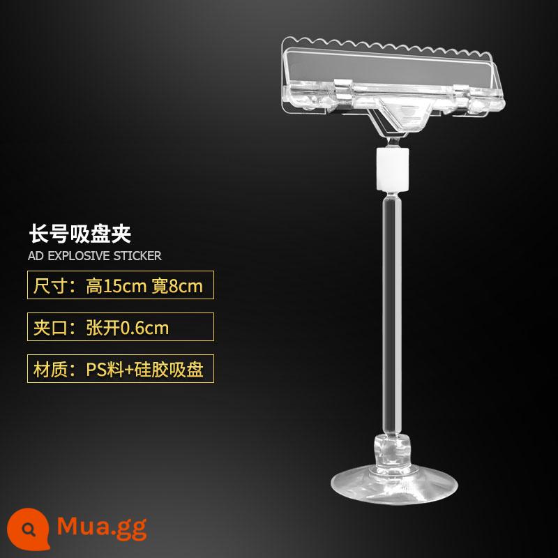 Clip quảng cáo POP bùng nổ sticker giá thẻ siêu thị giá đặc biệt nhãn giá gian hàng dọc kệ trưng bày - Kẹp kèn trombone cốc hút (10 cái)