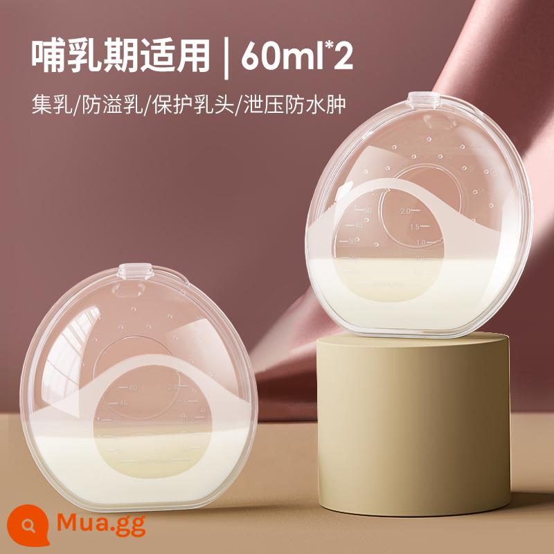 Gấu Trắng Nhỏ Silicone Đeo Hút Sữa Chống tràn Rò Rỉ Nhận Sữa Hút Sữa Mẹ Sau Sinh Máy Hút Sữa Vú Collector - Bộ thu hút ngực có thể đeo được nâng cấp-60ml*2 gói (bao gồm túi đựng bụi)