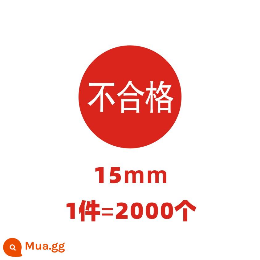 Giấy chứng nhận đủ điều kiện QC PASS kiểm tra nhãn kiểm tra chất lượng Nhãn hiệu đo lường nhãn dán tự dính không đủ tiêu chuẩn ROHS có thể được tùy chỉnh - 15MM không đủ tiêu chuẩn (1 mảnh, 2000 miếng