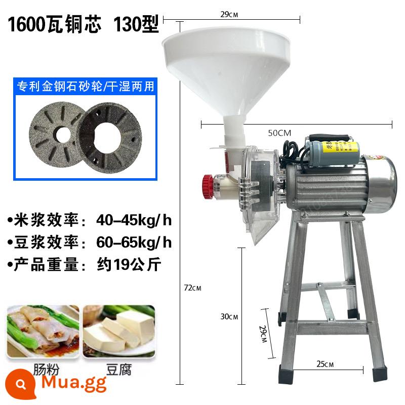 Điện đá mài Máy symycling Nội thất bột ruột bị đánh đập gạo TOFU Máy đa chức - Kim cương dây đồng 1600W (sử dụng ướt và khô)