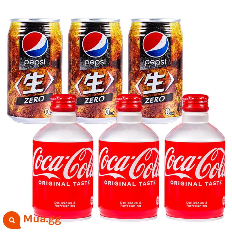 Nước giải khát có ga không đường Pepsi pepsi raw cola không đường nhập khẩu Nhật Bản lon mini 340ml - Coke thô nguyên chất*3 lon + Bullet Coke*3 lon