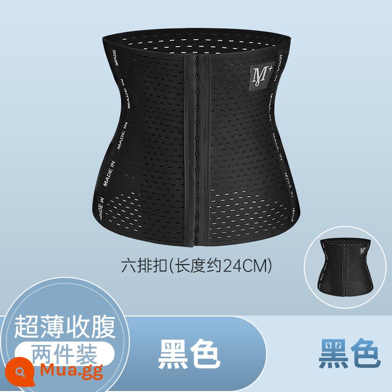 Corset của phụ nữ bụng nhỏ mạnh mẽ corset định hình sau sinh hạn chế giảm cân đốt cháy chất béo giảm béo tạo tác vòng eo mỏng con dấu - [Sáu ngực] đen + đen