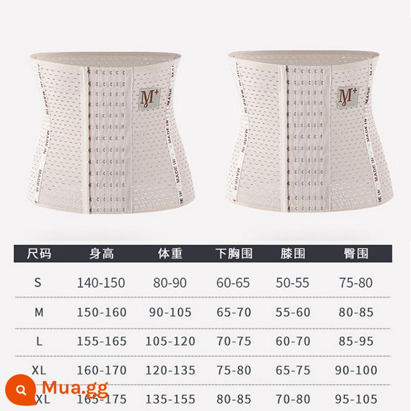 Corset của phụ nữ bụng nhỏ mạnh mẽ corset định hình sau sinh hạn chế giảm cân đốt cháy chất béo giảm béo tạo tác vòng eo mỏng con dấu - [Sáu hàng, 13 nút] Màu da + màu da