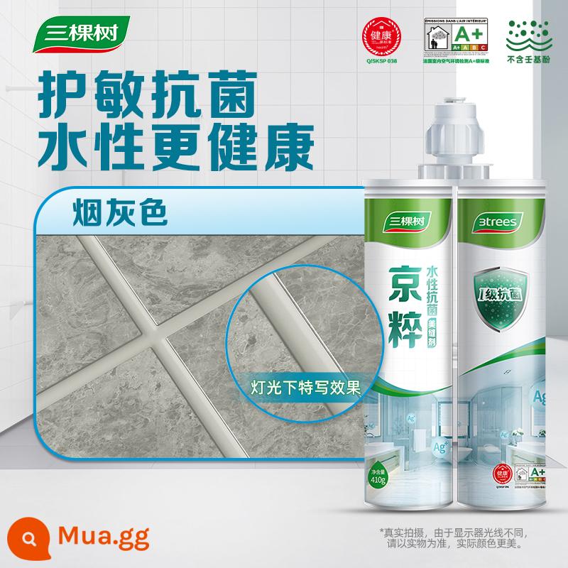 Sankeshu Đại lý caulking bán buôn gạch men lát sàn gạch sàn đặc biệt làm đầy đại lý hàn hộ gia đình phòng bột chống thấm nước và nấm mốc - [Mẫu kháng khuẩn gốc nước] Màu xám khói [5 gói]