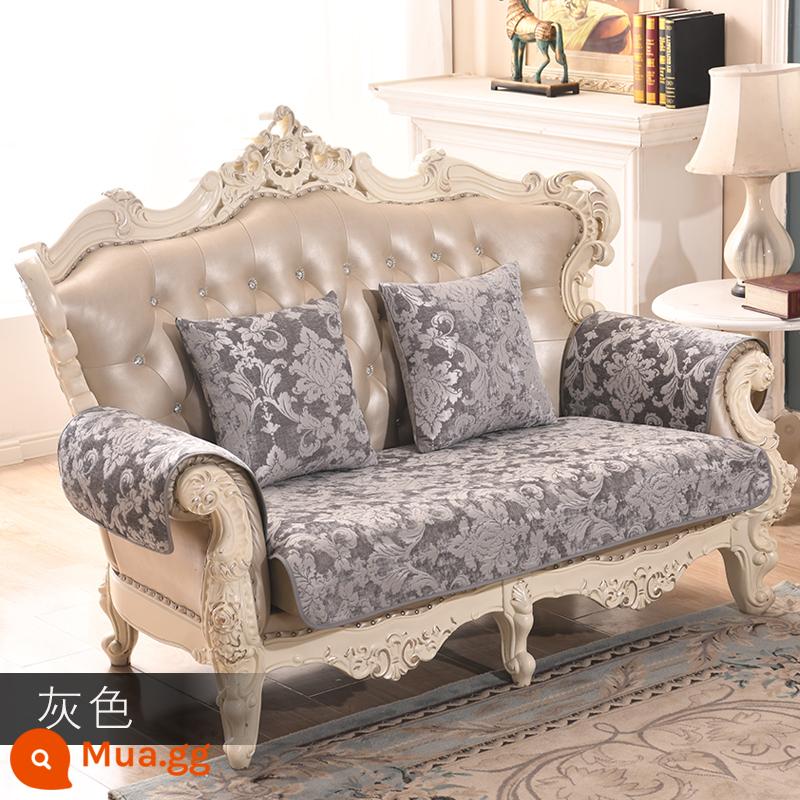 Phong cách châu Âu ánh sáng sang trọng phong cách ghế sofa đệm khăn bốn mùa Neal chống trượt tuyết phổ quát có thể được tùy chỉnh đệm mùa đông cao cấp - xám