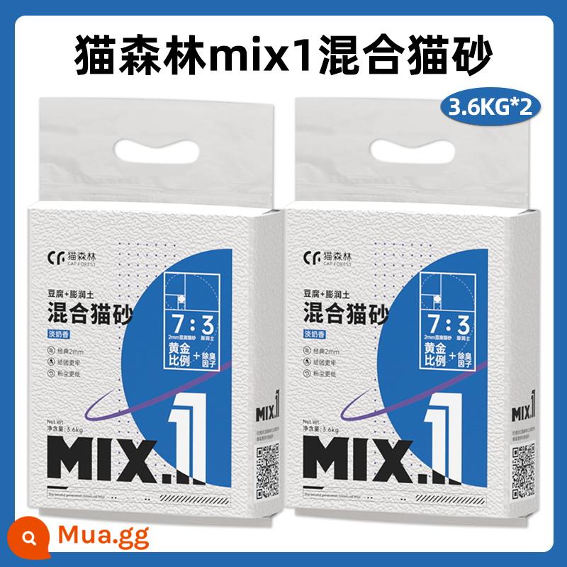 Mèo rừng hỗn hợp đậu phụ mèo bentonite khử mùi gần như không có bụi mèo con mèo con đầy đủ 10 kg 20 catties miễn phí vận chuyển - [Tăng thể tích MIX1] 3,6kg*2 gói