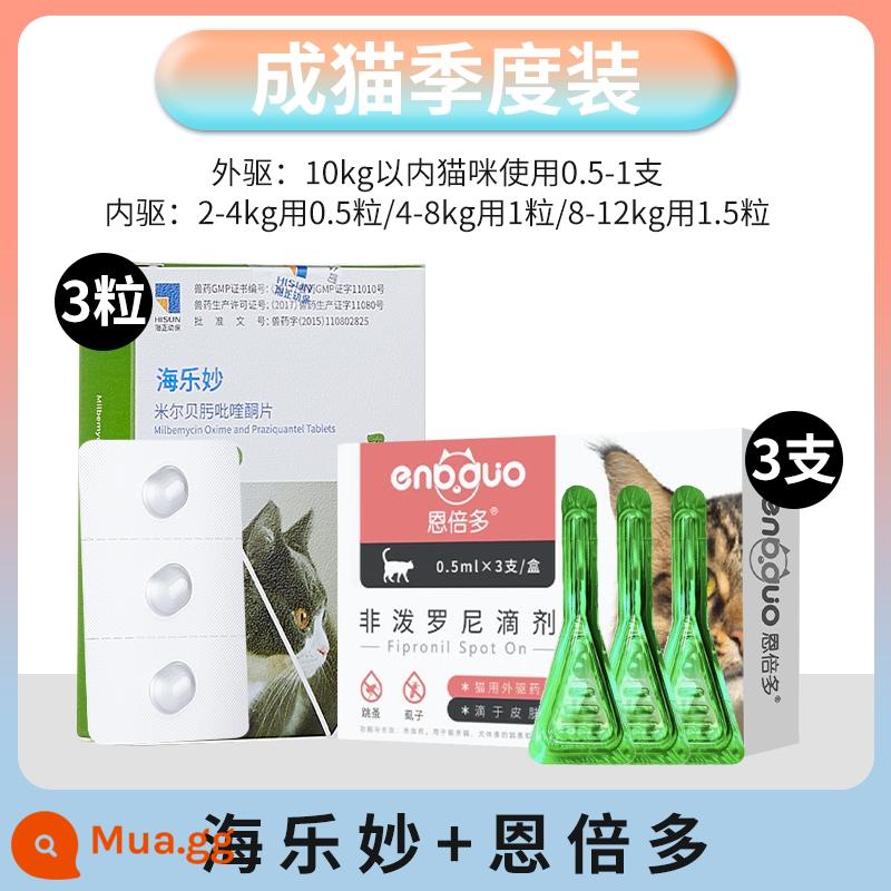 Thuốc tẩy giun Hailemiao tẩy giun toàn thân mèo Fulaien tẩy giun trong ống nghiệm mèo trưởng thành mèo con mèo con trong và ngoài cơ thể - 3 viên/hộp