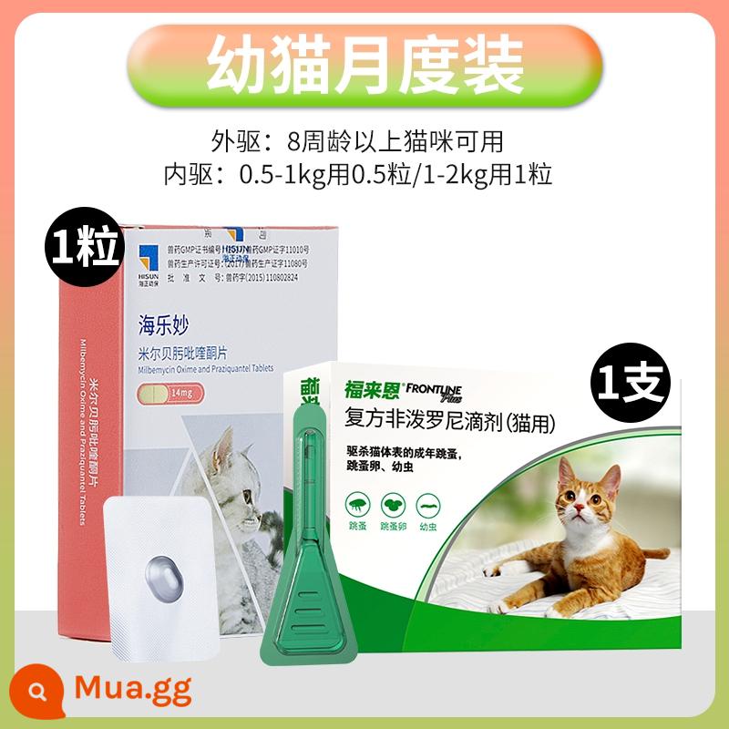 Thuốc tẩy giun Hailemiao tẩy giun toàn thân mèo Fulaien tẩy giun trong ống nghiệm mèo trưởng thành mèo con mèo con trong và ngoài cơ thể - 2 cái hộp