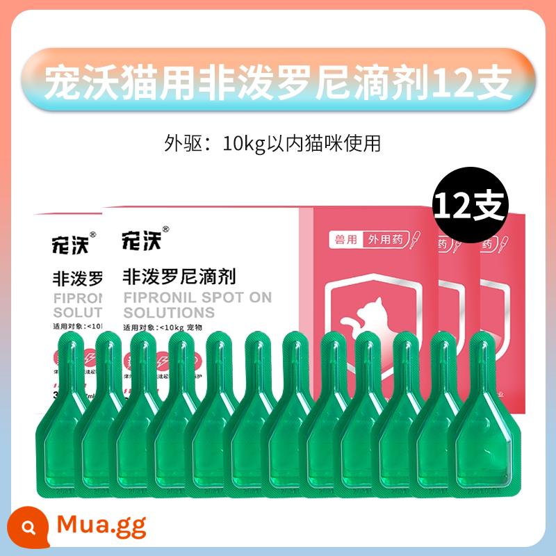 Thuốc tẩy giun Hailemiao tẩy giun toàn thân mèo Fulaien tẩy giun trong ống nghiệm mèo trưởng thành mèo con mèo con trong và ngoài cơ thể - 4 hộp