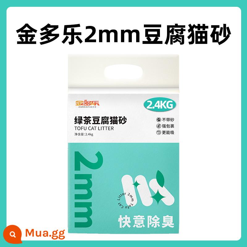 Cát vệ sinh cho mèo Đậu hũ khử mùi gần như không bụi Hỗn hợp cát vệ sinh cho mèo trà xanh trên 10kg miễn phí vận chuyển đồ dùng cho mèo - [Trà xanh tươi cổ điển] Đậu hũ trà xanh 2mm 2,4kg*1 túi