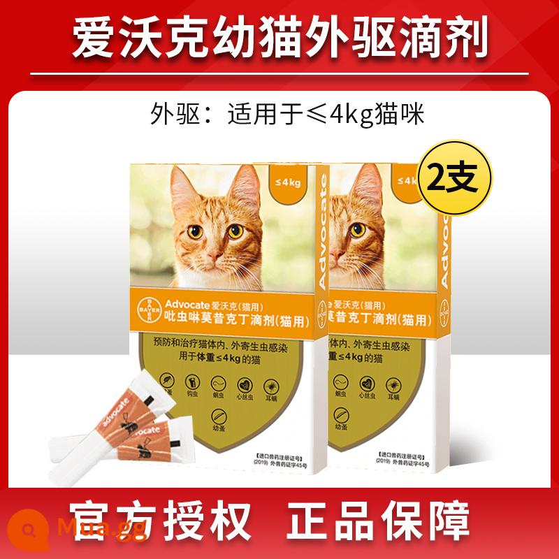 Bayer Bayer pet clear thuốc tẩy giun cho mèo in vivo và in vitro dành cho thú cưng mèo con trong và ngoài nhà tẩy giun one cat love Walker - 2 cây gậy