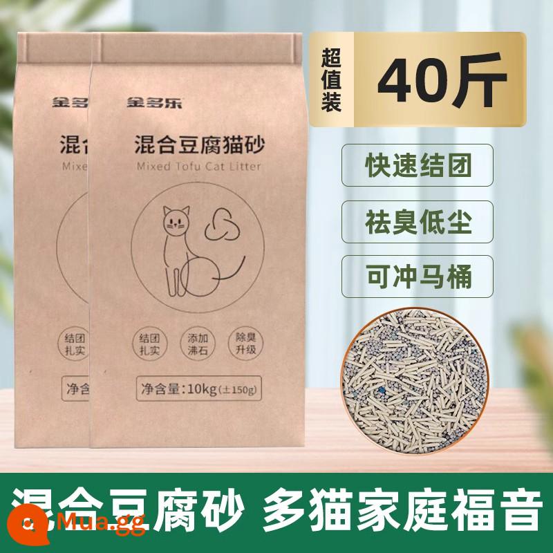 Cát vệ sinh cho mèo hỗn hợp cát vệ sinh cho mèo khử mùi 10 kg đậu phụ cát bentonite cát gần như không bụi miễn phí vận chuyển 20 catties chỉ dành cho mèo - [Dự trữ giá cả phải chăng] Đậu hũ hỗn hợp cho mèo 40 pound, hương sữa nhẹ