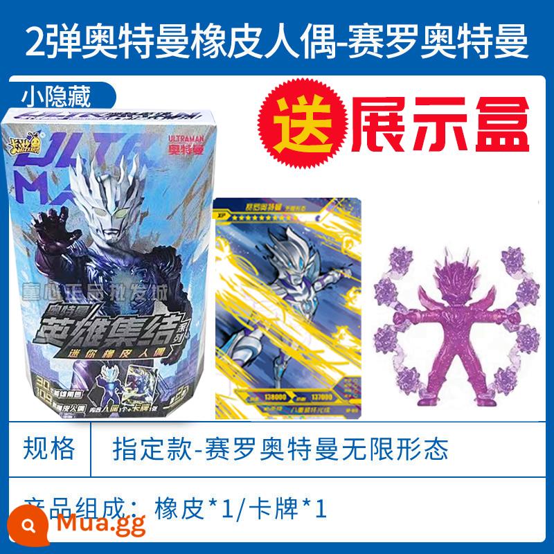 Thẻ bài chính hãng Ultraman Heroes Tập Hợp Mini Búp Bê Cao Su Phiên Bản thứ 5 4 Thế Hệ Thứ Ba Mù Hộp Saga Serodi XP - 2 búp bê cao su đàn hồi + thẻ XP [Số không nhỏ ẩn không giới hạn]