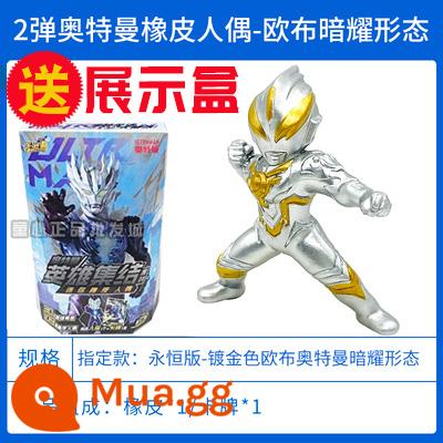 Thẻ bài chính hãng Ultraman Heroes Tập Hợp Mini Búp Bê Cao Su Phiên Bản thứ 5 4 Thế Hệ Thứ Ba Mù Hộp Saga Serodi XP - 2 viên đạn phong cách vĩnh cửu-Búp bê Oub Heiyao + thẻ XP