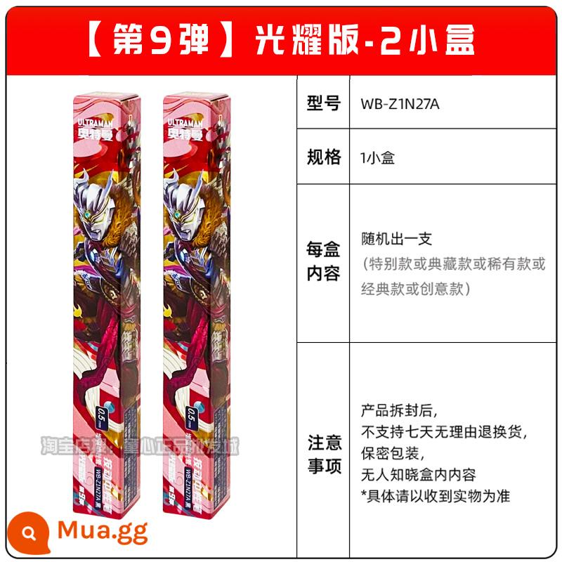 Thẻ bài chính hãng Ultraman Hero Notes bút gel ấn nút vinh quang phiên bản 9 quả bom 8 đẩy mù hộp trẻ em nhỏ 7 - [9 quả bom] Hộp bút mù Ultraman [2 chiếc]