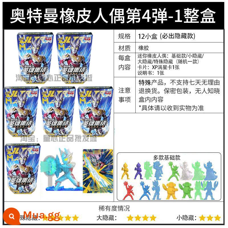 Thẻ bài chính hãng Ultraman Heroes Tập Hợp Mini Búp Bê Cao Su Phiên Bản thứ 5 4 Thế Hệ Thứ Ba Mù Hộp Saga Serodi XP - [4 quả bom] 5 hộp búp bê cao su - bên trong tặng thẻ XP