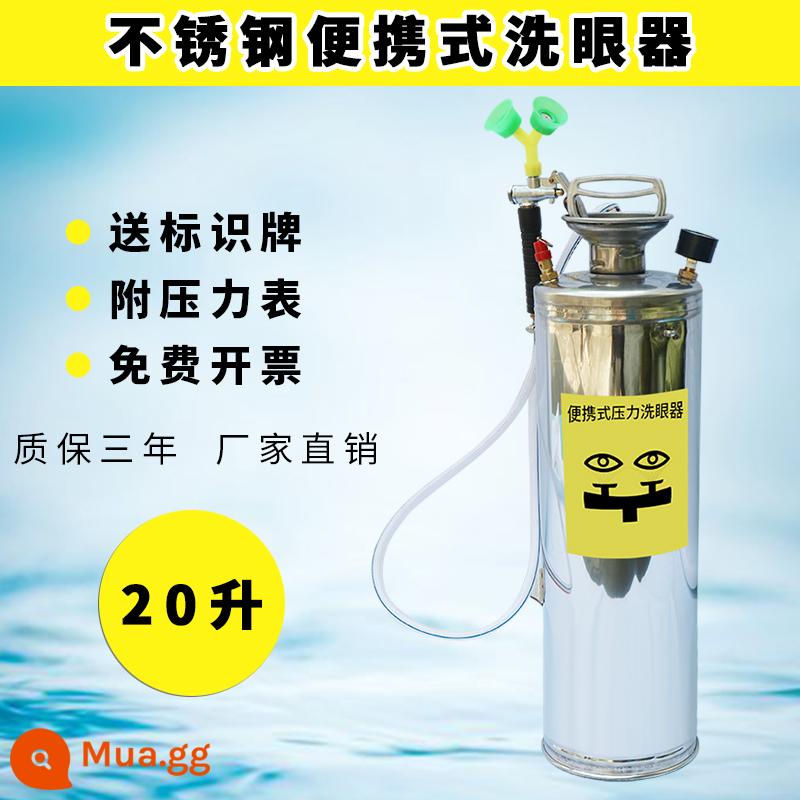 304 rửa mắt nhà máy công nghiệp kiểm tra thép không gỉ rửa mắt di động phòng thí nghiệm phun khẩn cấp rửa mắt - 20L