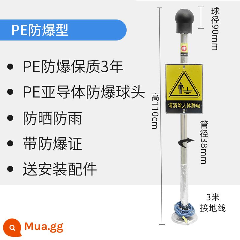 Thiết bị giải phóng tĩnh điện của con người Touch -type Vụ nổ công nghiệp -Thiết bị loại bỏ tĩnh điện tĩnh điện Thiết bị phát âm trực tiếp Thiết bị báo động giọng nói ánh sáng Thiết bị báo động - Loại chống cháy nổ PE