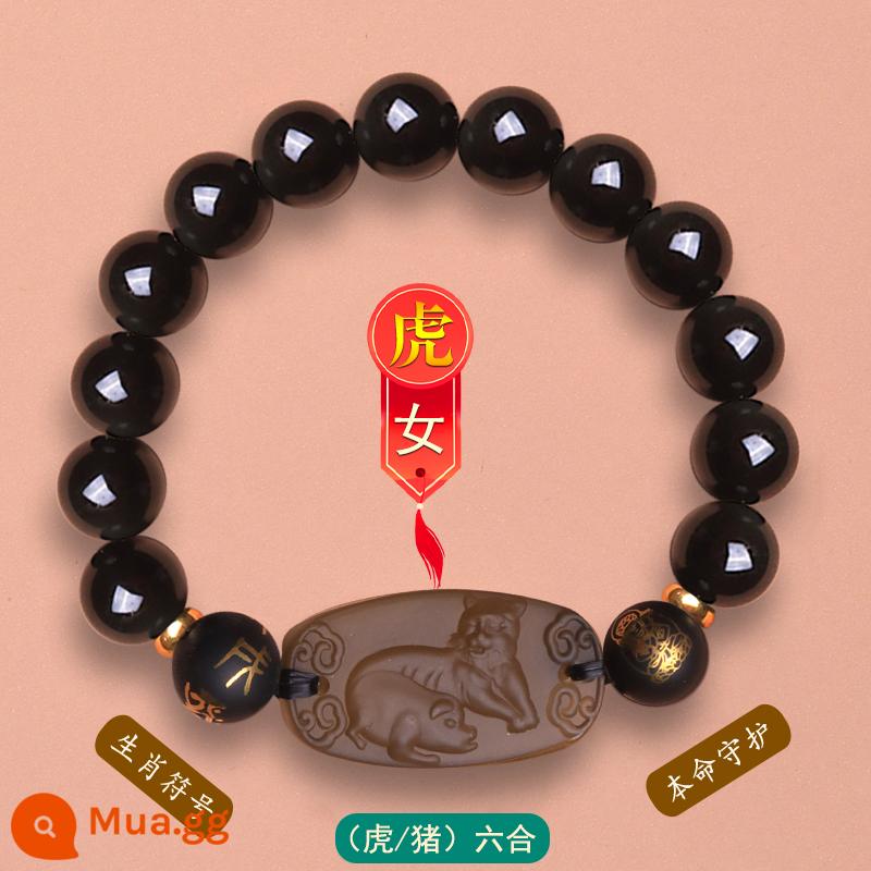 Beidou Sanqi Baosui Vòng tay bảo vệ năm tốt lành Honglianxiang Jihua Taisui Vòng tay 2023 Guimao Năm con thỏ Linh vật - [Tiger] Obsidian: Mẫu dành cho nữ