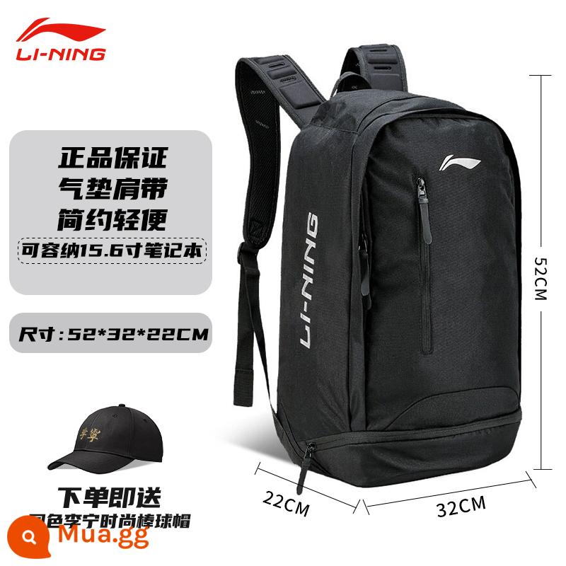 Ba lô Li Ning công suất lớn cặp đi học nam sinh viên đại học bóng rổ ngoài trời thể thao chạy ba lô máy tính du lịch - ❤Mẫu bán chạy❤Chính hãng 36 lít đen bóng [ngăn đựng giày độc lập/vách ngăn chức năng/dung tích lớn và nhiều lớp] (tặng kèm mũ bóng chày)