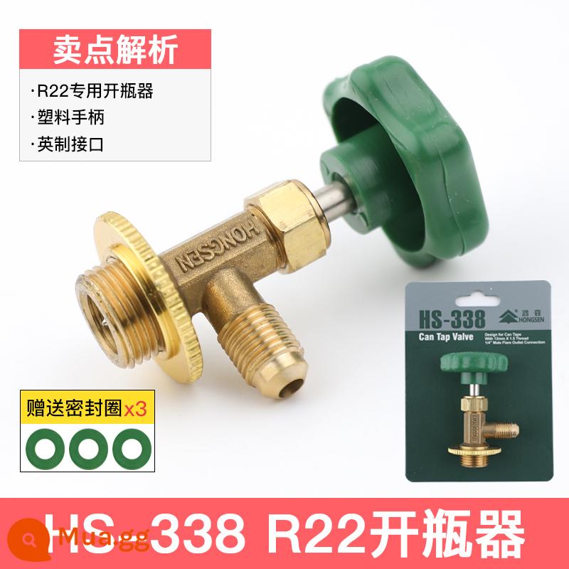 Điều hòa không khí lạnh mở chai R22r134a lạnh lạnh mở van điều hòa xe hơi tủ lạnh fluoride công cụ - HS-338 [Áp dụng cho R22/R600/R12, v.v.] Mẫu đồng thau Hongsen