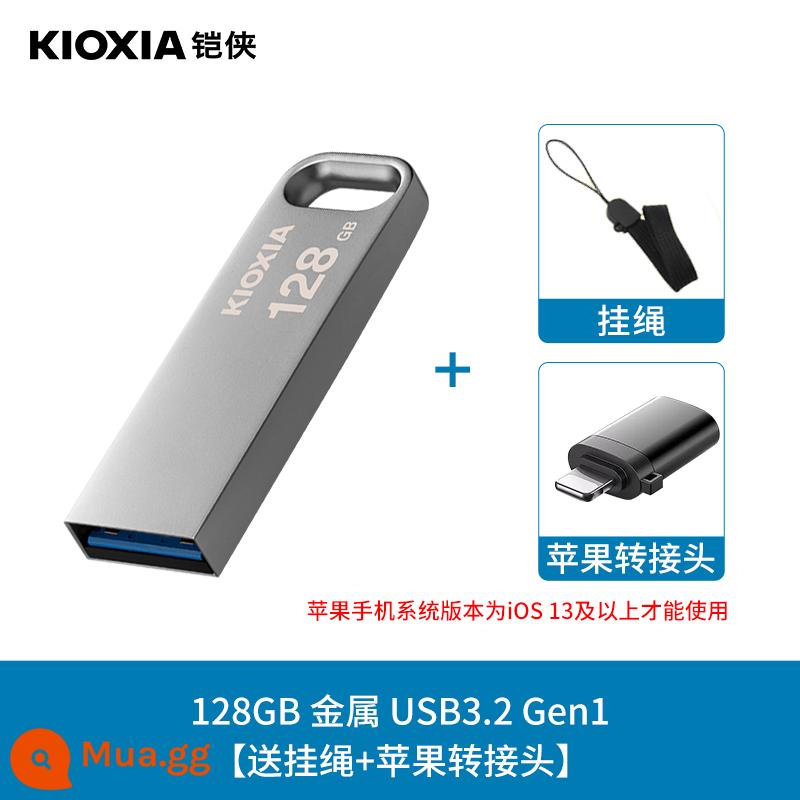 Kioxia U disk 128G USB3.2 Gen1 tốc độ cao với đèn flash U366 ổ đĩa flash USB kim loại mini dành cho văn phòng doanh nghiệp - Đĩa U + dây buộc + bộ chuyển đổi Apple