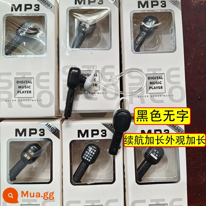 Thẻ in-ear khuôn viên tai nghe không dây máy nghe nhạc mp3 mini đeo tai nghe nhạc Walkman sinh viên nghe bài hát p3 - Phiên bản kéo dài thời lượng pin không lời màu đen (không có đèn flash), thời lượng pin và ngoại hình dài hơn