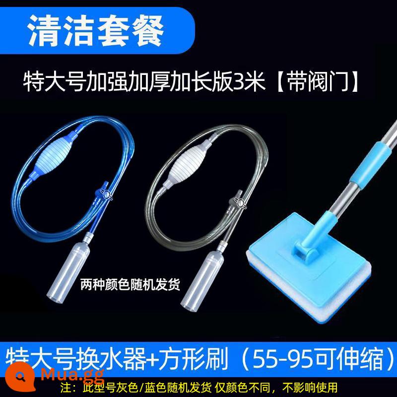 Bể Cá Thay Nước Hiện Vật Làm Sạch Nước Hút Phân Cá Thiết Bị Hút Ống Xi Phông Máy Giặt Cát Bơm Phân Hút Phân Bơm Nước Vệ Sinh - Gói làm sạch phiên bản dày hơn và mở rộng cực lớn 3 mét