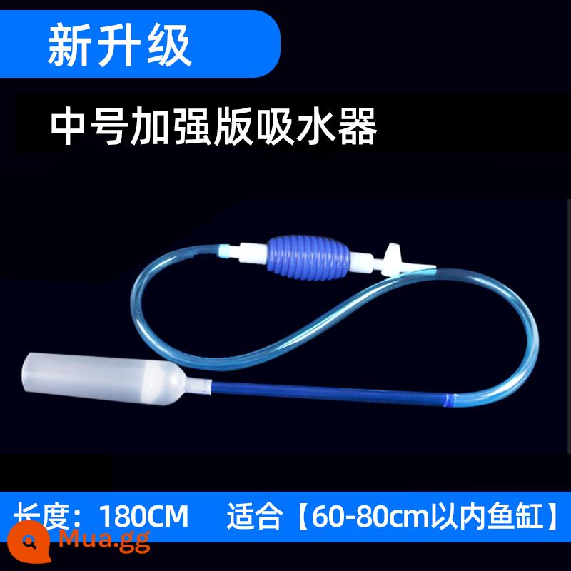 Bể Cá Thay Nước Hiện Vật Làm Sạch Nước Hút Phân Cá Thiết Bị Hút Ống Xi Phông Máy Giặt Cát Bơm Phân Hút Phân Bơm Nước Vệ Sinh - Túi khí dày vừa 1,8 mét (đối với xi lanh 60-80CM)