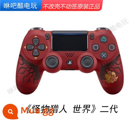 PS4 nguyên bản rung tay cầm không dây PC Bluetooth Android IOS phiên bản giới hạn APEX trò chơi DS4 bộ điều khiển hơi nước - Monster Hunter 2 nguyên bản 98 mẫu mới được tinh chỉnh