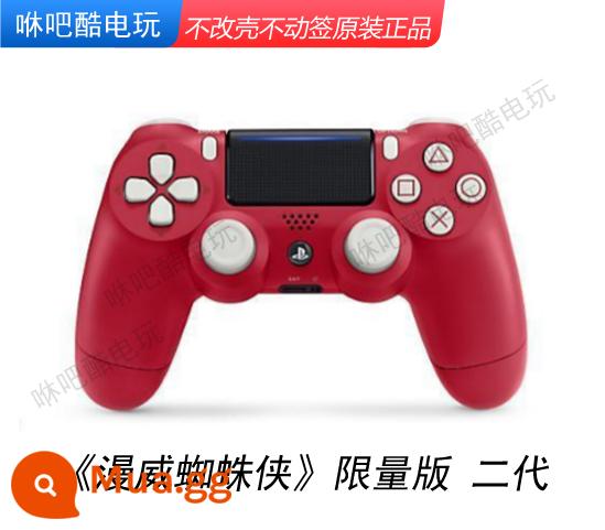 PS4 nguyên bản rung tay cầm không dây PC Bluetooth Android IOS phiên bản giới hạn APEX trò chơi DS4 bộ điều khiển hơi nước - Spider-Man Thế Hệ Thứ 2 Nguyên Bản 98 Mới - Mẫu Được Tinh Chỉnh