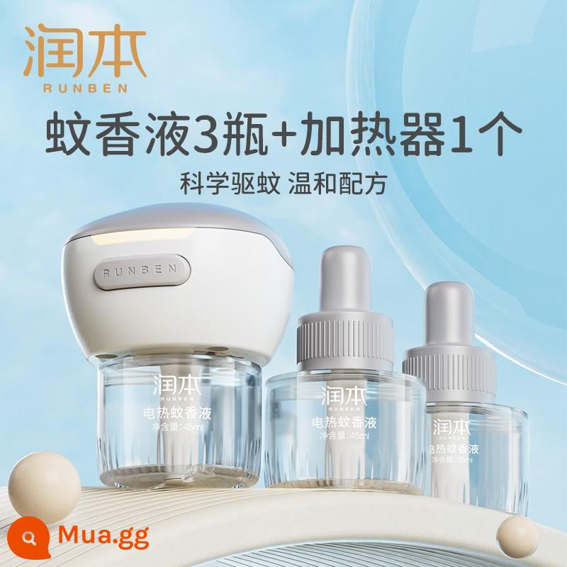 Runben điện đuổi muỗi dạng lỏng gia dụng plug-in refill dạng lỏng không mùi cho bé phụ nữ mang thai dạng lỏng đuổi muỗi thiết bị không độc hại - [Tùy chọn để thử món mới] 3 chất lỏng không mùi + 1 hộp