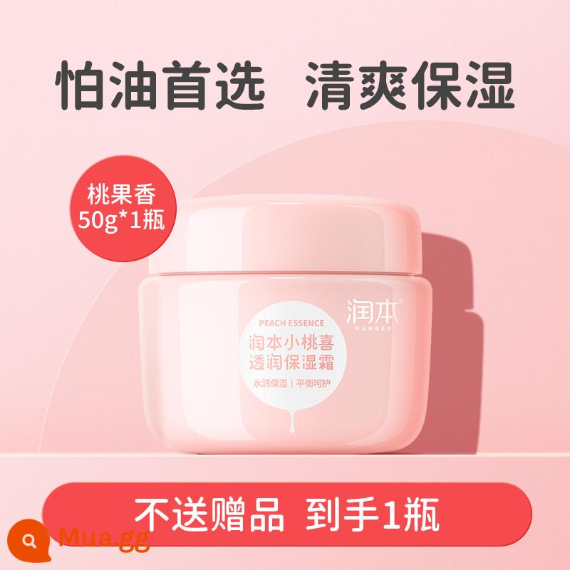 Runben Baby Xiaotaoxi Cream Kem dưỡng ẩm dành cho trẻ em Kem dưỡng ẩm dưỡng ẩm Sữa dưỡng thể mùa thu và mùa đông Kem dưỡng da - [Tươi mát và không nhờn] Kem dưỡng ẩm 50g * 1 chai (không có quà tặng)