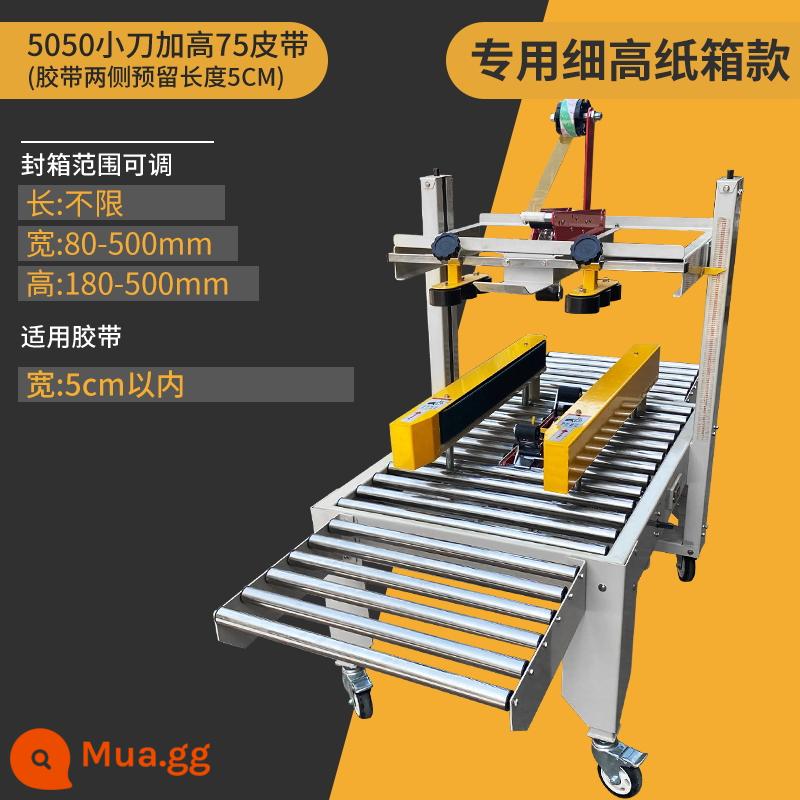 Nhà máy Shuangfeng Kaichi bán hàng trực tiếp FXJ-5050 loại máy niêm phong tự động ổ đĩa trái và phải băng bưu chính 1-12 máy niêm phong thùng carton máy niêm phong máy đóng gói nhanh thương mại điện tử tự động chuyên dụng - Dao bỏ túi 5050 có chiều cao đai 75mm