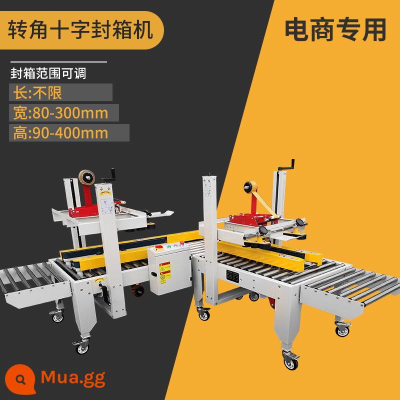 Nhà máy Shuangfeng Kaichi bán hàng trực tiếp FXJ-5050 loại máy niêm phong tự động ổ đĩa trái và phải băng bưu chính 1-12 máy niêm phong thùng carton máy niêm phong máy đóng gói nhanh thương mại điện tử tự động chuyên dụng - Kết hợp niêm phong chéo (có thể niêm phong hộp số 12)