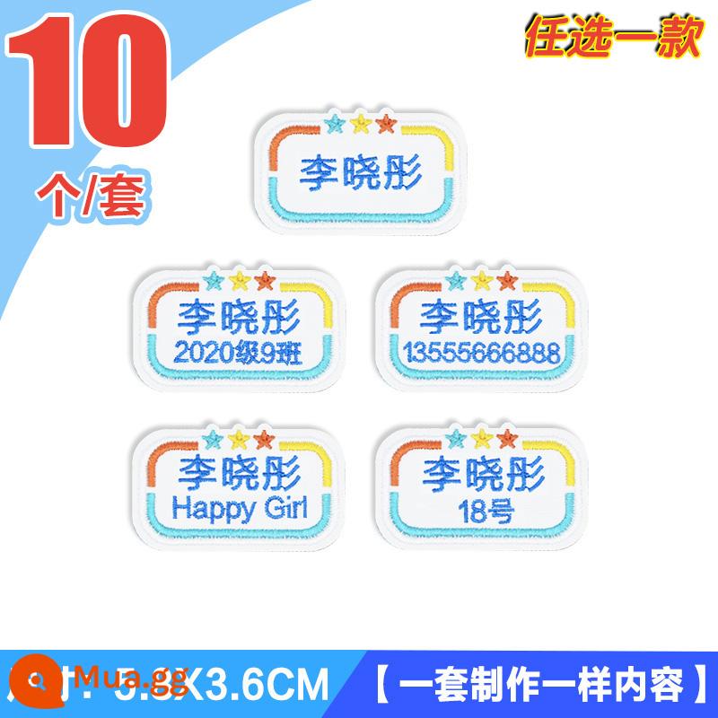 Đồng phục trường tiểu học nhãn dán tên lớp thêu có thể được may quần áo trẻ em không thấm nước tên vải nhãn tùy chỉnh - 10 miếng tứ giác loại B [ghi chú tên khi đặt hàng]