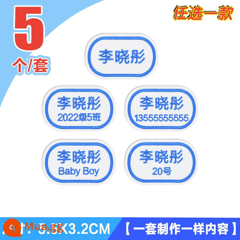 Đồng phục trường tiểu học nhãn dán tên lớp thêu có thể được may quần áo trẻ em không thấm nước tên vải nhãn tùy chỉnh - 5 trái oval màu xanh [ghi chú tên khi đặt hàng]