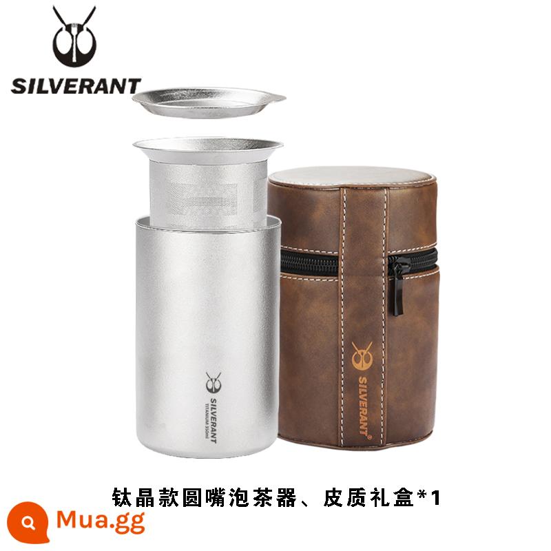 Silver Ant Titanium Nguyên Chất Máy Pha Trà Cắm Trại Ngoài Trời Di Động Du Lịch Hai Lớp Chống Bỏng Ấm Trà Chịu Nhiệt Độ Cao Bộ Trà Cốc Nhanh - Bình pha trà miệng tròn pha lê titan 350ml